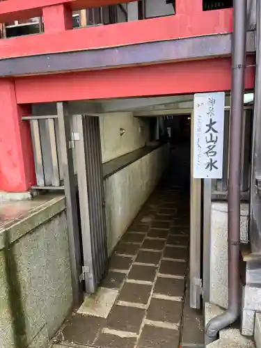大山阿夫利神社(神奈川県)