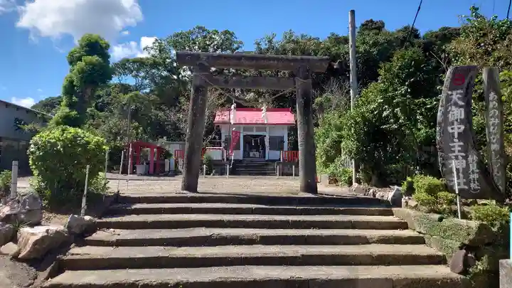天御中主神社の鳥居