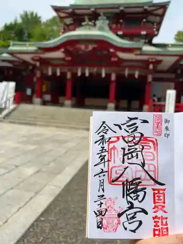 富岡八幡宮(東京都)