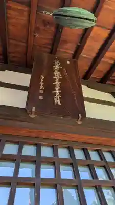 金剛寺(京都府)