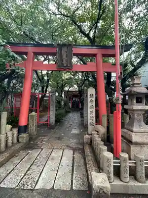 西出鎮守稲荷神社(兵庫県)