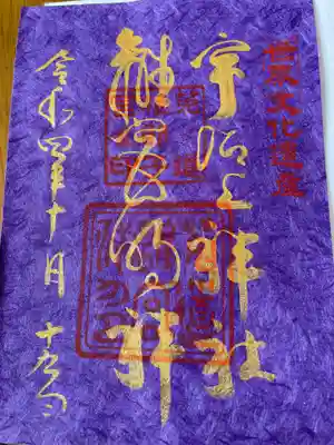 書き置きの中から選びます。