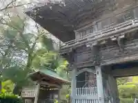 等覚院(神奈川県)