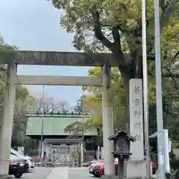 若宮神明社(愛知県)