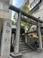 飯倉熊野神社(東京都)