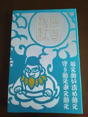 久留米宗社　日吉神社(福岡県)