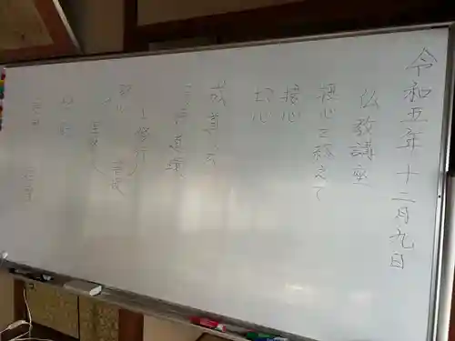 安用寺(愛知県)