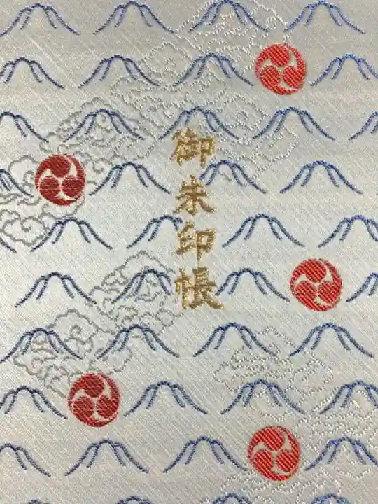 池袋氷川神社(東京都)