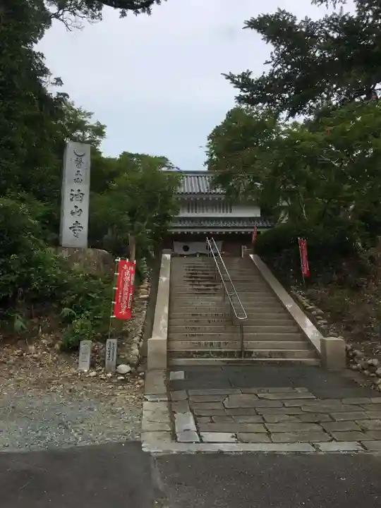 目の霊山 油山寺のその他建物