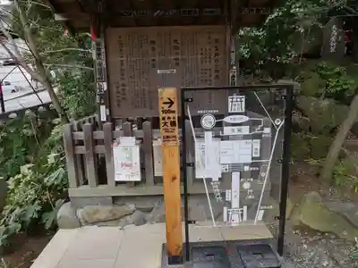 來宮神社のその他建物