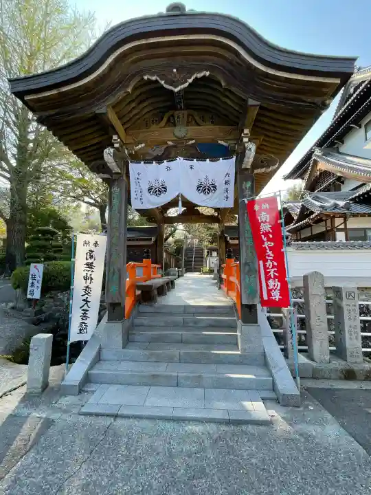 八坂寺(愛媛県)