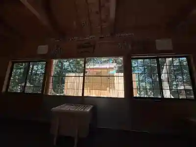 伊射波神社の{uncategorized: "未分類", other: "その他", undefined: "問題あり", building: "その他建物", grave: "お墓", sacred_gate: "鳥居", guardian: "狛犬", statue: "像", buddha: "仏像", history: "歴史", nature: "自然", garden: "庭園", animal: "動物", pagoda: "塔", temizu: "手水舎", mountain_gate: "山門・神門", sanctuary: "本殿・本堂", subordinate: "末社・摂社", art: "芸術", scenery: "景色", jizo: "地蔵", ema: "絵馬", goshuin: "御朱印", omikuji: "おみくじ", items: "授与品その他", amulet: "お守り", goshuincho: "御朱印帳", eats: "食事", festival: "お祭り", votive_dance: "神楽", shichigosan: "七五三参", wedding: "結婚式", experience: "体験その他", initially: "初詣", around: "周辺", anti_infection: "感染症対策"}