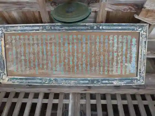 龍蔵寺(山口県)