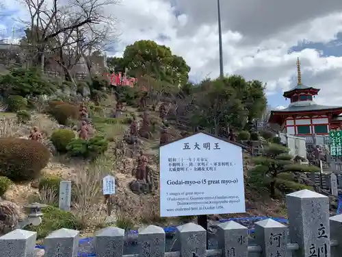 成田山名古屋別院大聖寺(犬山成田山)の仏像