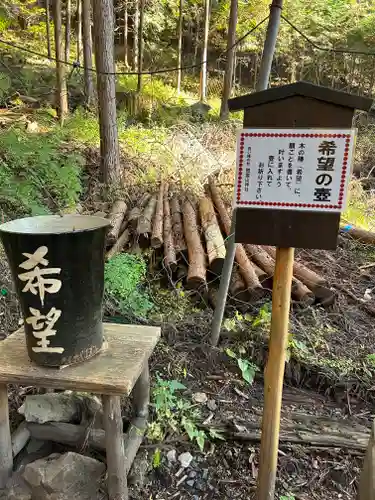 日光恒霊山神社(栃木県)