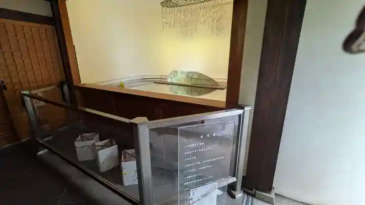 全興寺(大阪府)