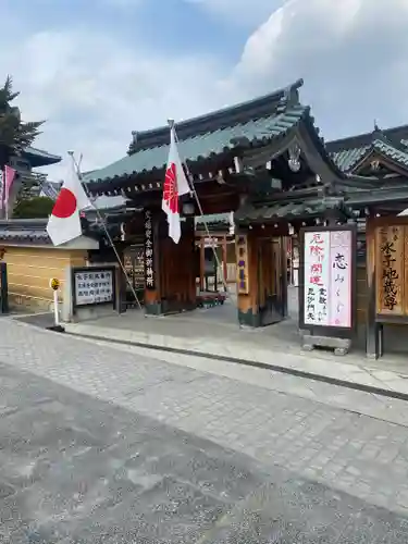 華蔵院（華藏院）(兵庫県)