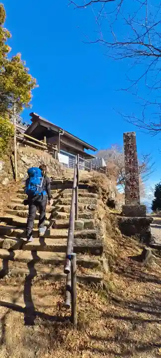 大山阿夫利神社本社(神奈川県)