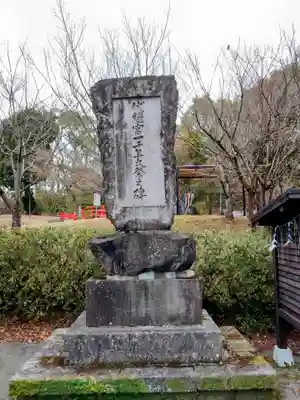 代継宮(熊本県)