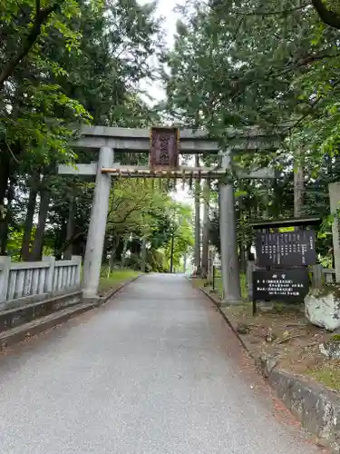 冨士御室浅間神社の鳥居