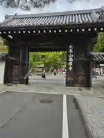 南禅寺(京都府)