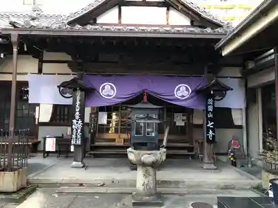 稲園山 七寺の本殿・本堂