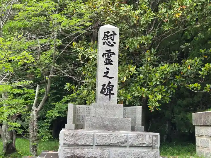 南方八満宮(山口県)