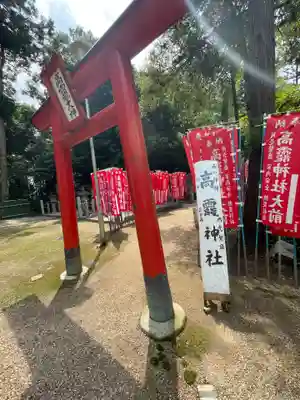 高龗神社(奈良県)