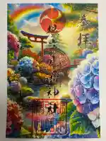 根岸八幡神社(神奈川県)