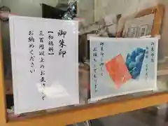 馬橋稲荷神社の建物その他