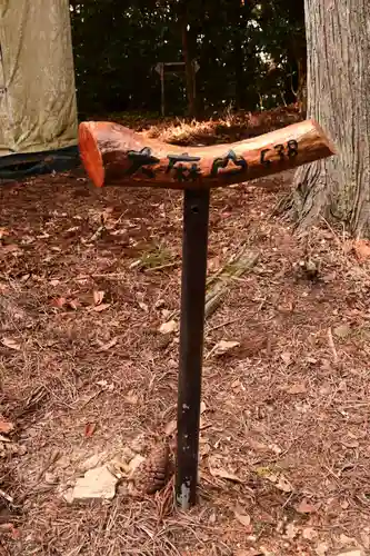 峯神社(大麻比古神社奥宮)(徳島県)