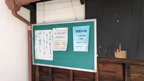 圓徳寺（円徳寺）(京都府)