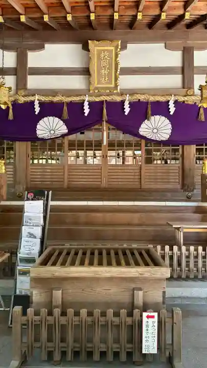 枚岡神社(大阪府)