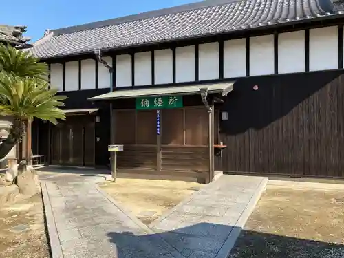 極楽寺(愛知県)