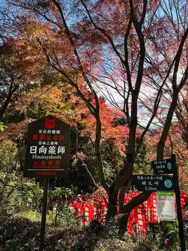 宝城坊(神奈川県)