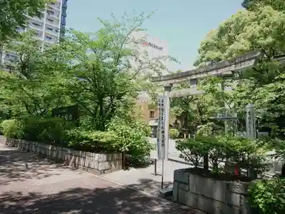 若宮八幡社(愛知県)