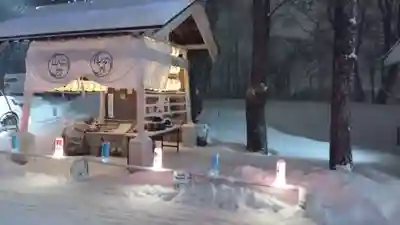 星置神社(北海道)