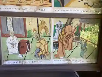 観福寺(愛知県)