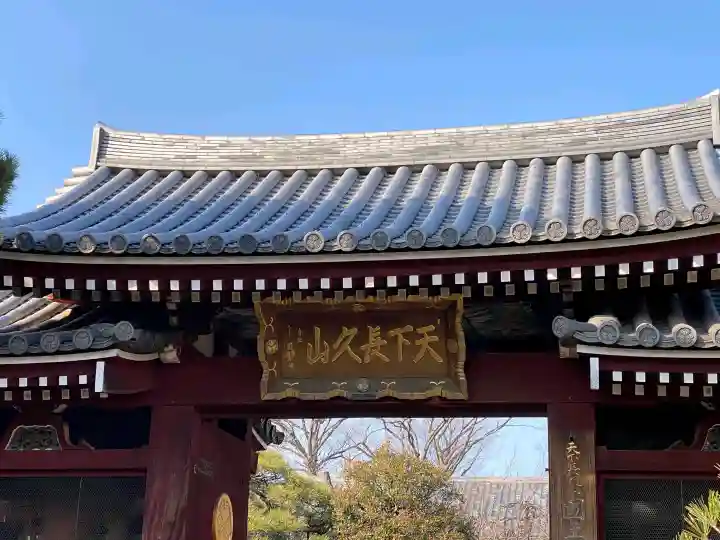 国土安穏寺の{uncategorized: "未分類", other: "その他", undefined: "問題あり", building: "その他建物", grave: "お墓", sacred_gate: "鳥居", guardian: "狛犬", statue: "像", buddha: "仏像", history: "歴史", nature: "自然", garden: "庭園", animal: "動物", pagoda: "塔", temizu: "手水舎", mountain_gate: "山門・神門", sanctuary: "本殿・本堂", subordinate: "末社・摂社", art: "芸術", scenery: "景色", jizo: "地蔵", ema: "絵馬", goshuin: "御朱印", omikuji: "おみくじ", items: "授与品その他", amulet: "お守り", goshuincho: "御朱印帳", eats: "食事", festival: "お祭り", votive_dance: "神楽", shichigosan: "七五三参", wedding: "結婚式", experience: "体験その他", initially: "初詣", around: "周辺", anti_infection: "感染症対策"}