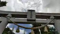 貴布禰神社の鳥居