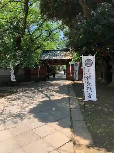 上野東照宮(東京都)