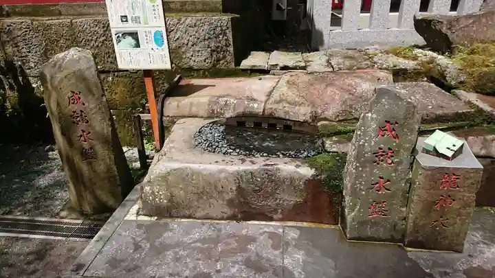箱根神社の手水舎