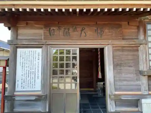 井戸寺(徳島県)