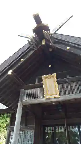 喜茂別神社の本殿・本堂