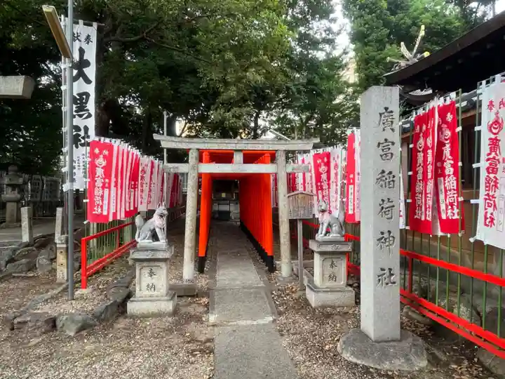 日置神社(愛知県)