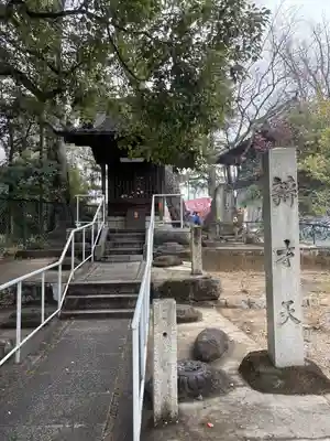 笠覆寺 (笠寺観音)(愛知県)