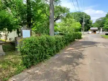 浅間神社(栃木県)