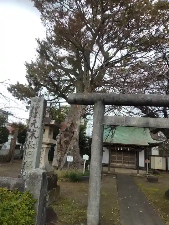 日隅神社(静岡県)