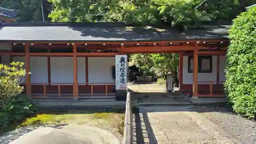鞍馬寺(京都府)