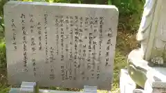 光明寺の歴史